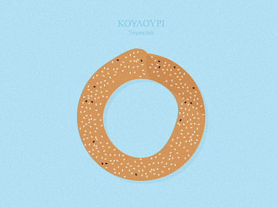 Koulouri cyprus design digital editorial flat food home illustration pastel summer vector