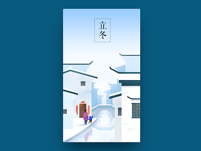 Winter winter