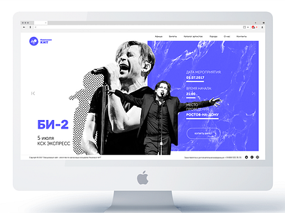 Kit – service concerts concert events. music. ui. ux. website.