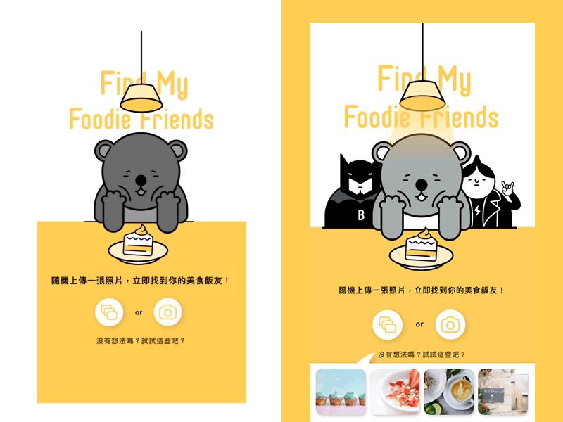 find my foodie friends ai bite! camera design foodie image search ui