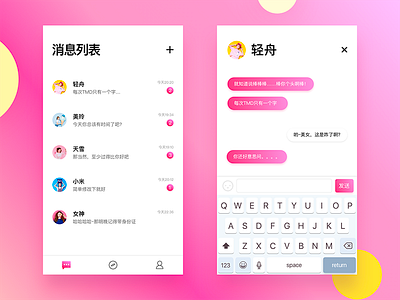 chat ui