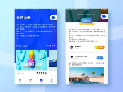 Short video—Community blue clean community design information neat short ui ux video