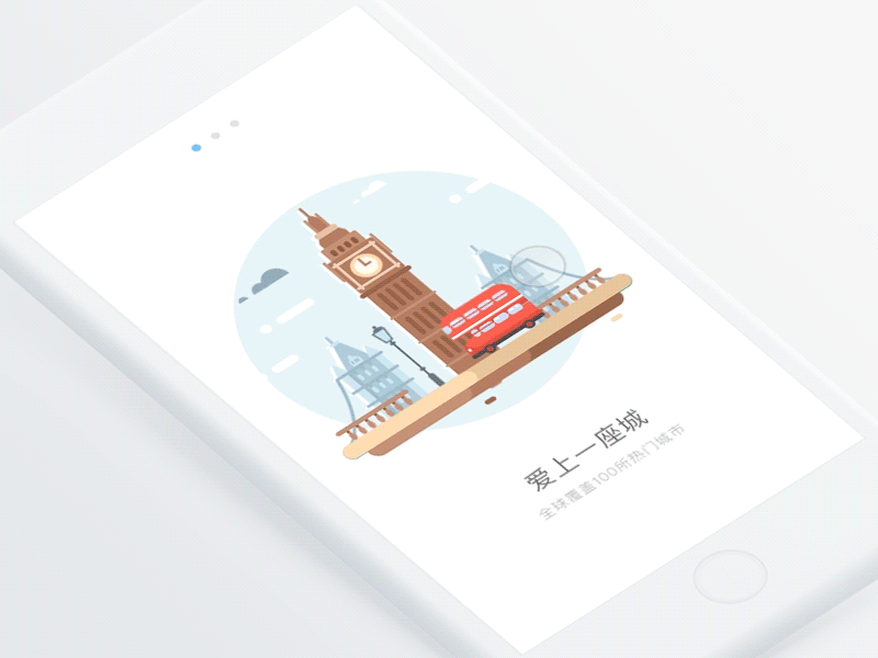 Short rent app onboarding app house illustrator onboarding