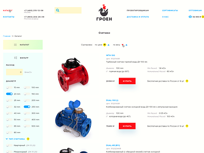 Groen interface ui ux web