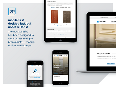 Responsive website for PROEM — Various screens corporate digital mobile responsive ui ux web web design website
