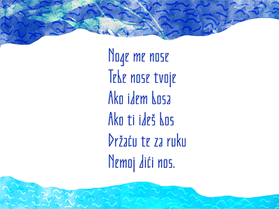 Pesma o nogama i nozenju. // Poema about legs blue font jachim992 photoshop poem serbia wacom waves