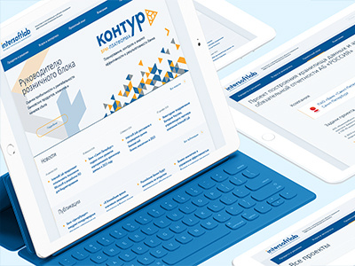 Intersoft Lab bank company site soft ui ux web