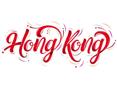 Snapchat geofilter / Hongkong city erikdgmx geofilter hong kong lettering letters snapchat style