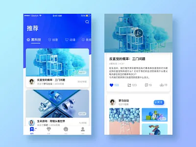 Short video—Recommendation page blue clean design information neat recommend short ui ux video