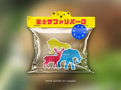 Giofilter Design giofilter graphicdesign japan logo typography