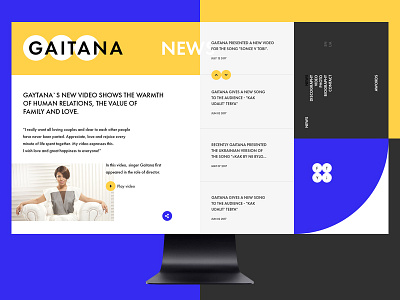 Gaitana. News Page bright color design interface media minimalism music singer unique web webdesign website