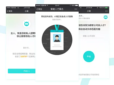 新概念 工作上的东西
