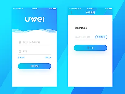 Sign Up app sign in sign up ui