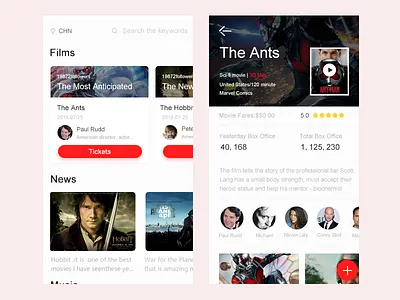 Entertainment Design app ui