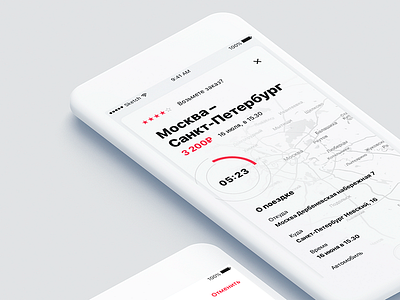 Daily Ui 35. Mobile App Orders Map Drive Taxi app daily daily ui mobile mockup rating timer trip ui