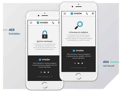 Responsive website for PROEM — Error pages corporate digital mobile ui ux web web design website
