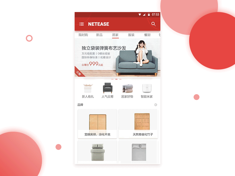 Product details page app design ui