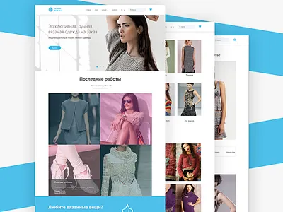 Knitting Clothes clothes design fashion knitting website