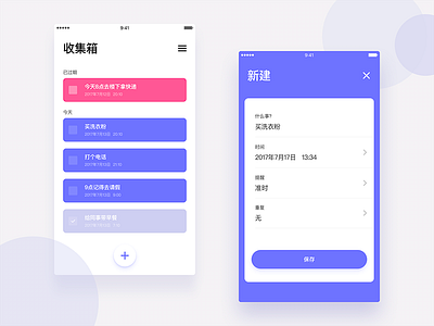 To do list ui
