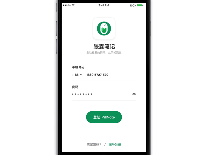 Pillnote Concept _ login green login note pill ui
