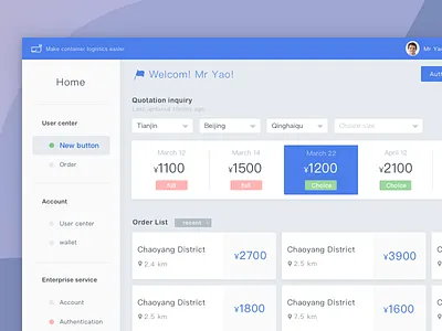 Re-Design b2b container form logistics page web