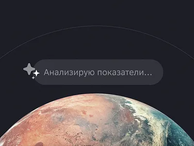 Animation of a long loading response from AI animation app design mobile ui web