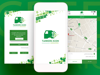 Tanker Icon app brand