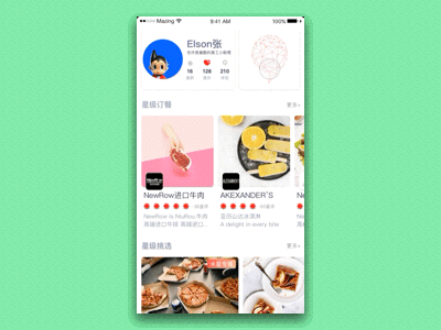Choose food app card food ui ux