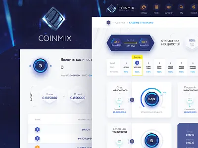 CoinMIX bitcoin blockchain branding capital design graphicdesign graphicdesigner identity logo logodesign mine