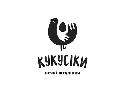 К У К У С І К И bird black drawing egg eye font hen idea logo wing