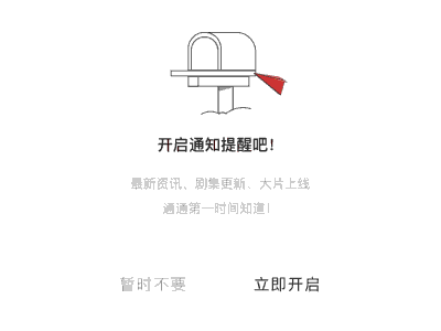 message notification gif