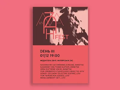 MUZAhist festival artdirection culture festivaldesign graphicdesign identity music poster ukraine visualidentity