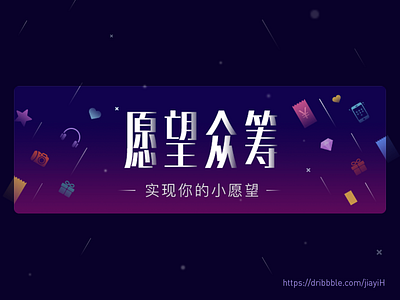 App Banner banner design ui