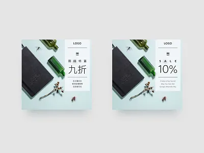 Banner with Chinese banner graphic