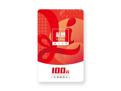 Coupon for LXshop coupon