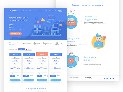 Hostbro web design blue equipment hosting illustration information it outline services support web