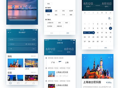APP of the tourism program uiux