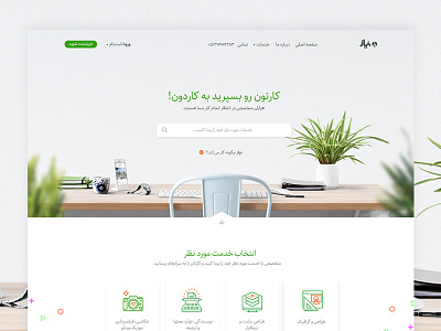 Freelancing Service Marketplace – WIP freelance green hero icongraphy interfaace marketplace ui uidesign ux