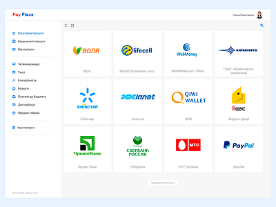 PayPlace design ux