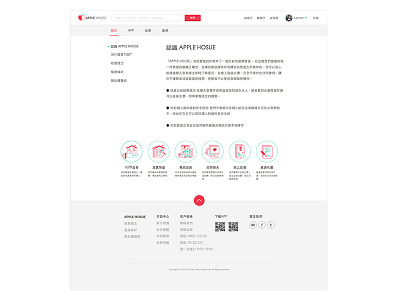 APPLE HOUSE - Website ui ux website