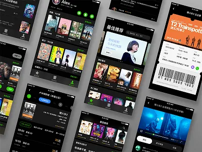 Movie App app film green ios11 movie paly player ui ux