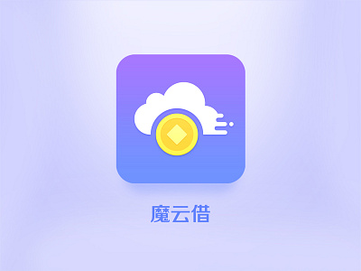 Mo Yun Jie App Icon app icon icon