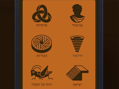 Greek Mythology