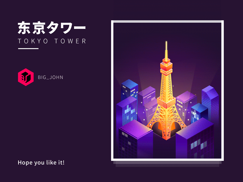 Tokyo tower_Animation animation