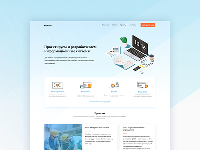 Hi Dribbble! agency business debut studio template ui web