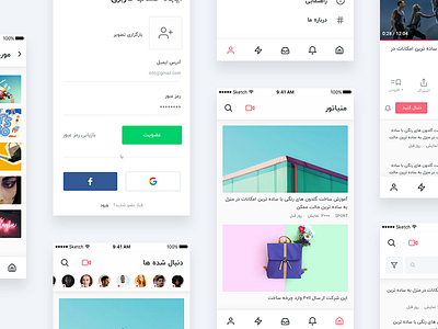 Video Network app camera farsi feed follow ios login minimal player video white