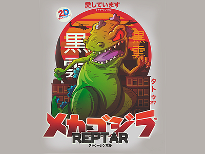 Reptar 90s cartoon dinosaur godzilla green nickelodeon reptar