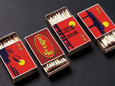Matchbox Kochi blue bridge city fire fishing kerala kochi matchbox metro net red sun