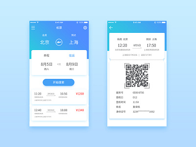 Air Tickets App app ps ui