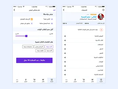 6 app filter home market menu product screen ui ux web